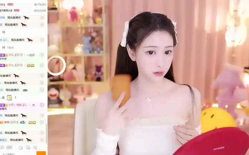 直播蓝光星秀azz丶沐莹莹2511关注lol大象杯2022年8月11日直播回放6