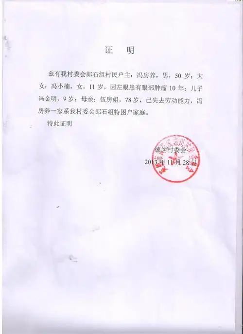 非深户深圳计划生育证明办理流程_有专利申请深圳户有好处吗?