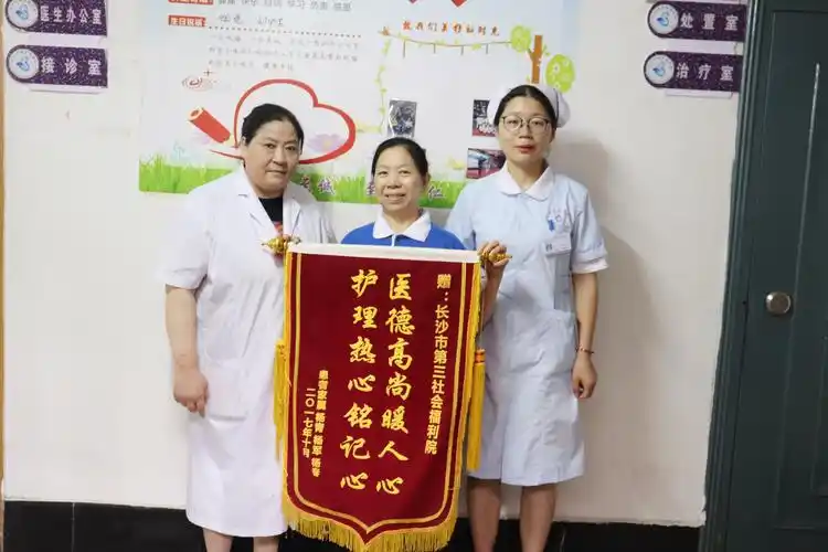 用"心"服务,温情护理暖人心 一护工篇 - 美篇