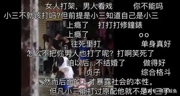 我明明没做错,原配却骂我是不知廉耻的小三,还泼我不明液体!