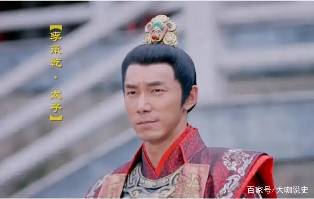 李承乾本是李世民最佳继承人,为何会被废?他做了什么荒唐事?