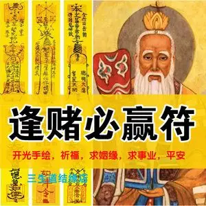 打麻将赢钱神器招财