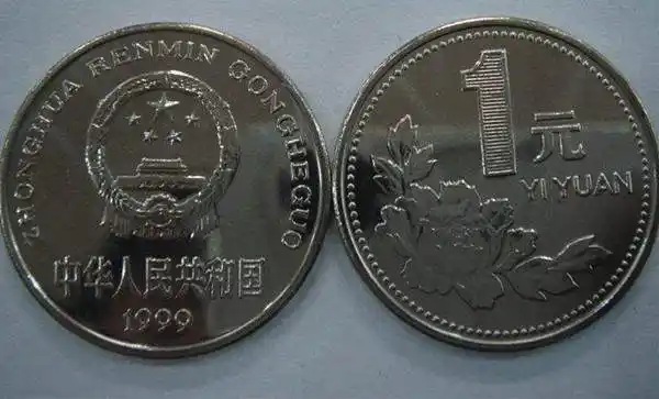 价格在110元左右一枚,其次则是1991年一元牡丹硬币,价格在50元左