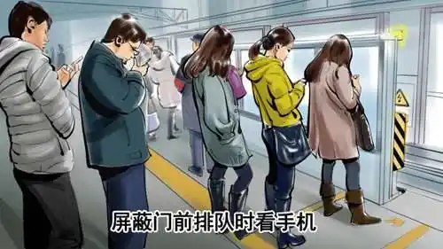 北京地铁漫画北京地铁低头族漫画引热议