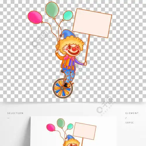 愚人节小丑手持牌子气球卡通元素图案设计