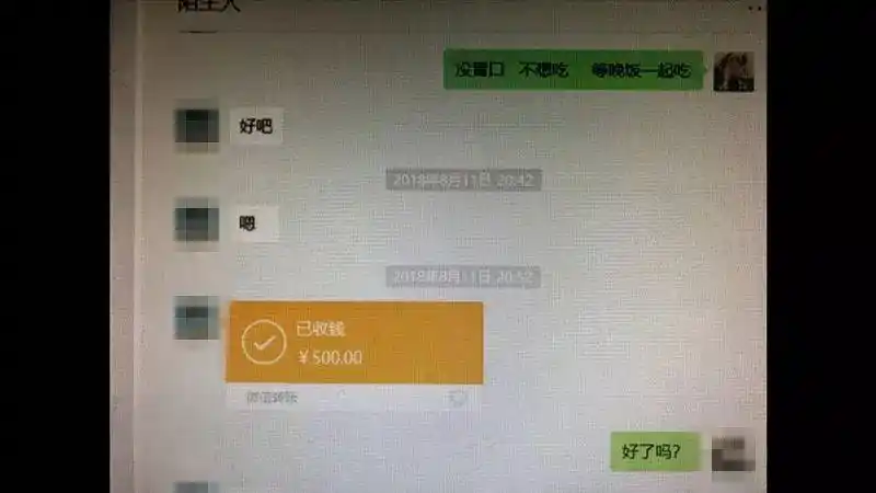 根据支付宝的转账记录,民警找到了嫌疑人.