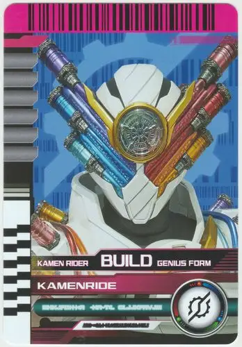 假面骑士decade 收藏卡册 161张卡片 自制卡素材 平成 第十九期 build