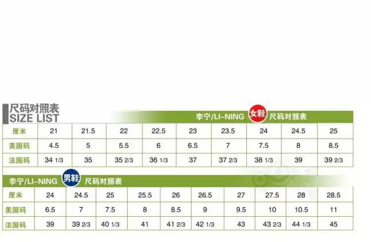 李宁 女款街头潮流休闲鞋glal148-3_7折现价99元