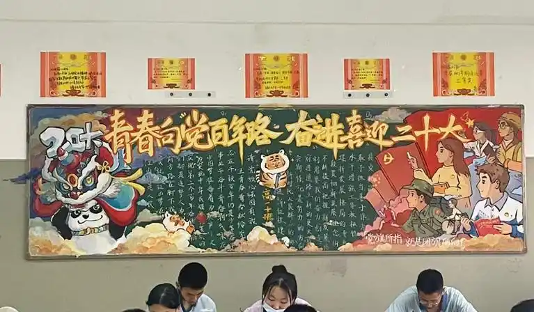 高中生满分"黑板报"火了,隔壁班慕名而来,老师看完舍不得擦