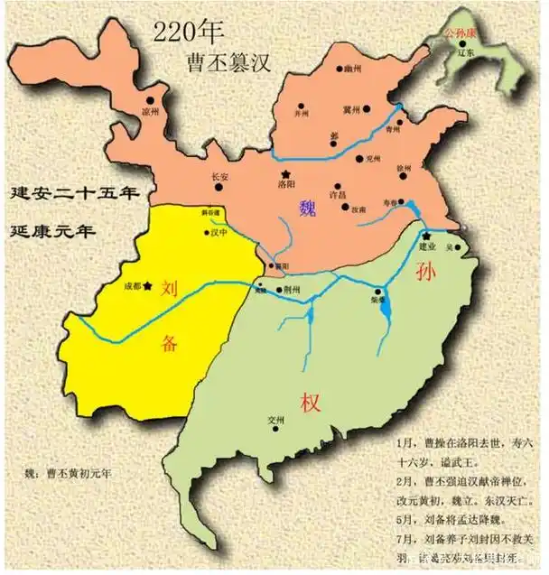 再话国际风云,三国不再来,历史在前进(续集)