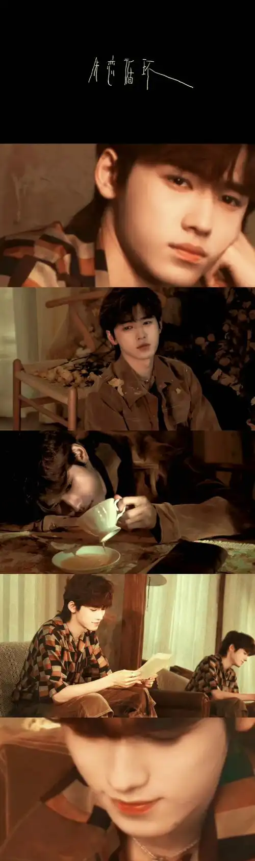 宋亚轩新歌词曲邹沛沛##宋亚轩失恋循环上线