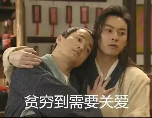 揞住荷包 am 2 zyu 6 ho 4 baau 1表面说用手把钱包覆盖,喻人吝啬,不