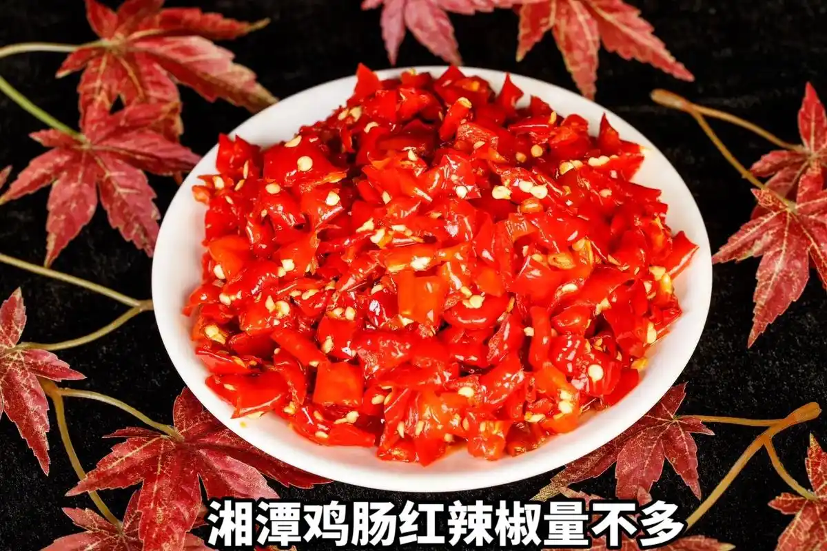 湖南特产鸡肠红辣椒.宝子们,你们心心念让我们上架的 红剁辣椒 - 抖音