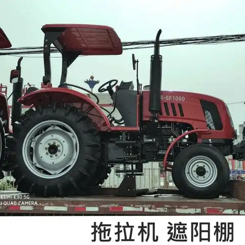 拖拉机遮阳棚简易驾驶棚福田雷沃五征时风东方红大2022新 款 绿色车顶