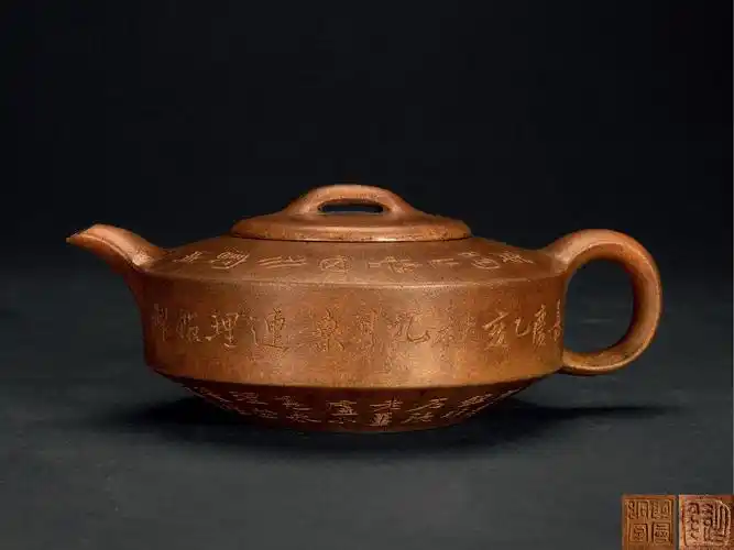 4684清中期玉成窑杨彭年制曼生壶