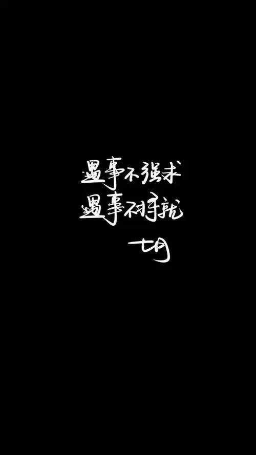 文案. - 堆糖,美图壁纸兴趣社区