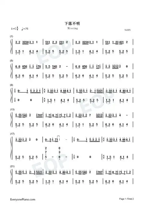 下落不明-c调简单版-司藤插曲