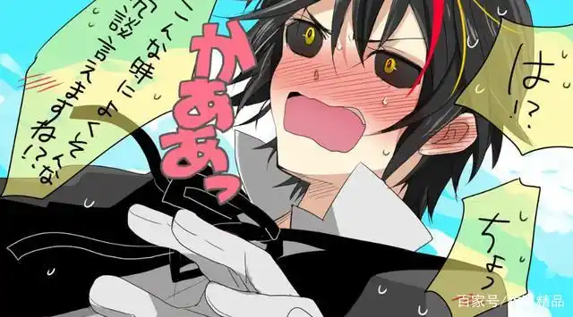 萌王第一舔狗,最强部下—迪亚波罗