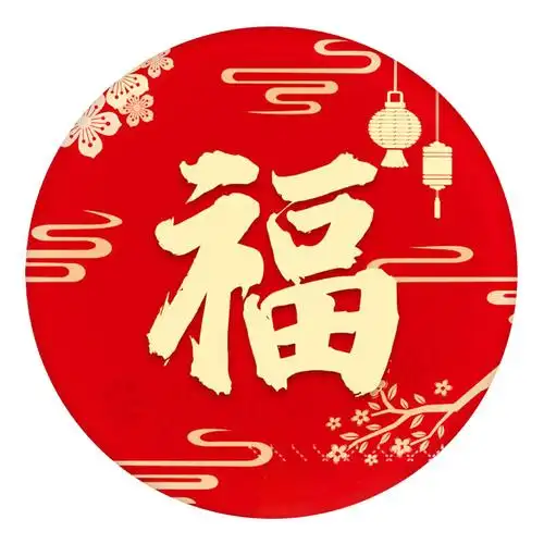 十字绣福字2021新款o线绣客厅中国风平安福小件手工自己绣简单刺