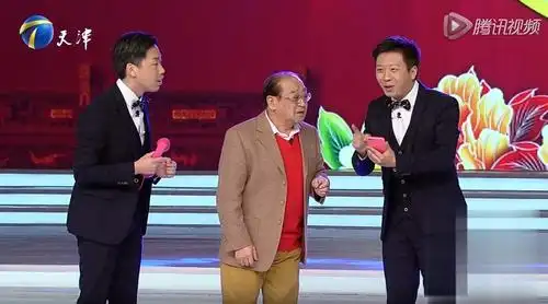 魏文亮,董建春李丁《4g时代》相声台词