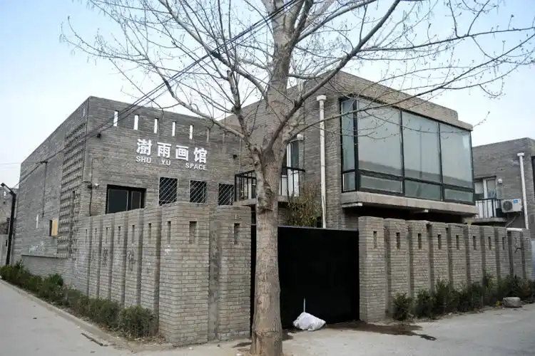 一家艺术工作者住宅环境清静,多为传统的四合院格局,青砖灰瓦中镶嵌着