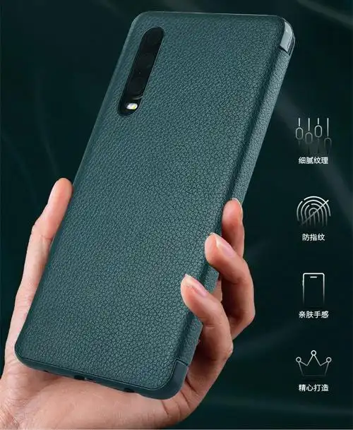 华为p30prop30真皮p30pro手机壳头层牛皮免开盖接听送钢化膜镜头膜