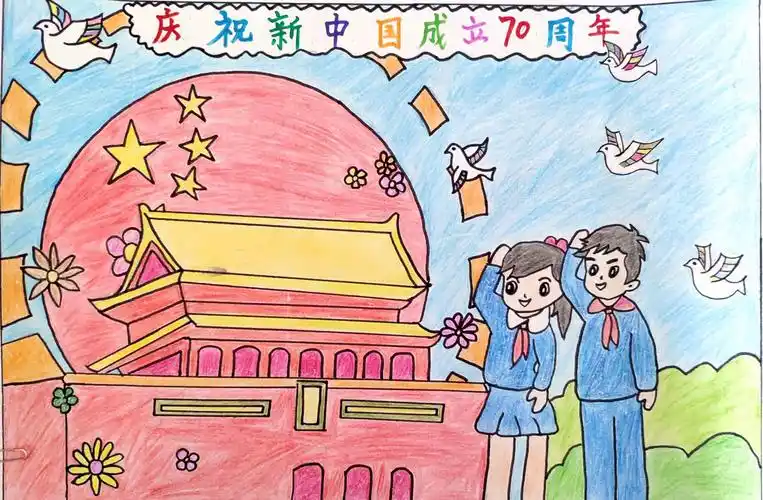 柴桑新区小学开展庆祝新中国成立70周年——"我爱我的祖国"绘画书法