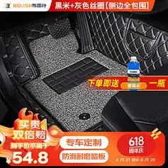 bolish布雷什主驾驶汽车脚垫汽车垫全包围双层专用皮革全车驾驶座丝圈