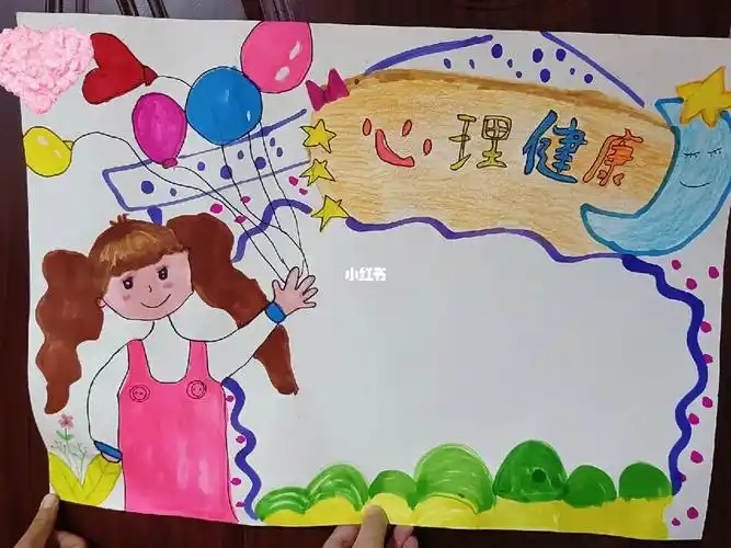 作品已上交作业,可参考[okr]#笔记灵感  #今日快乐今日发  #心理健康