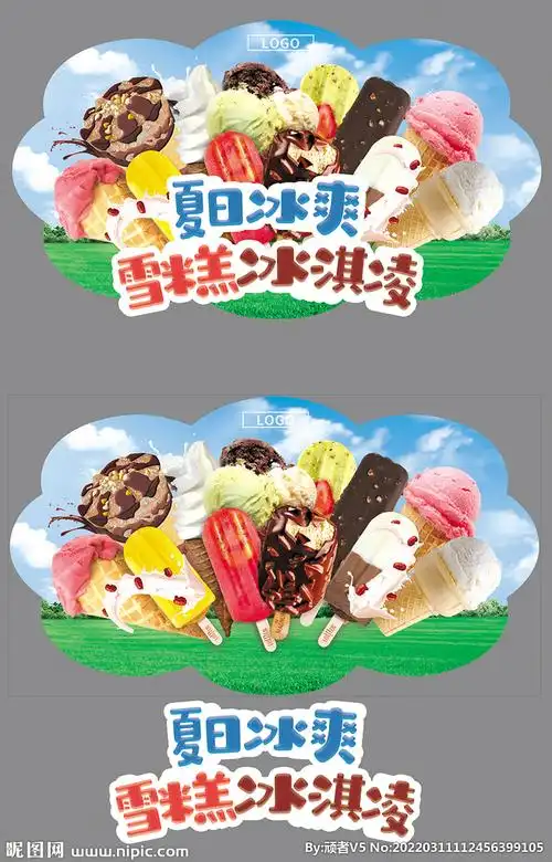 冰淇凌雪糕海报氛围装饰设计图__广告设计_广告设计_设计图库_昵图网