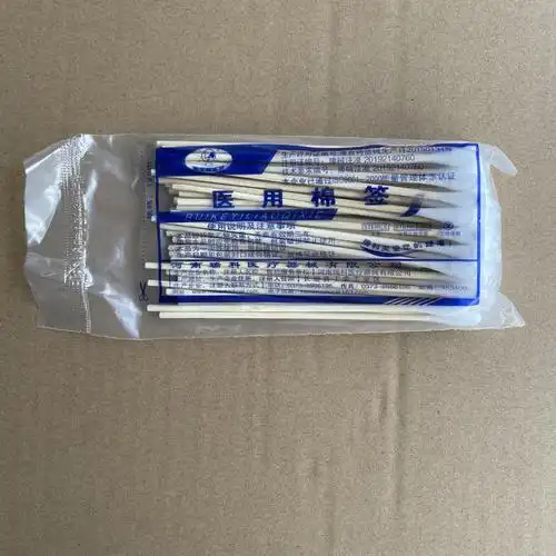 河南瑞科医用棉签 无菌棉签 规格长度12cm 一小包50支 单小包价格