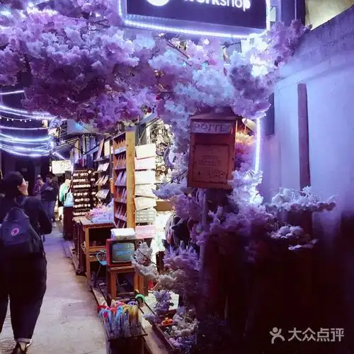 田子坊艺术中心