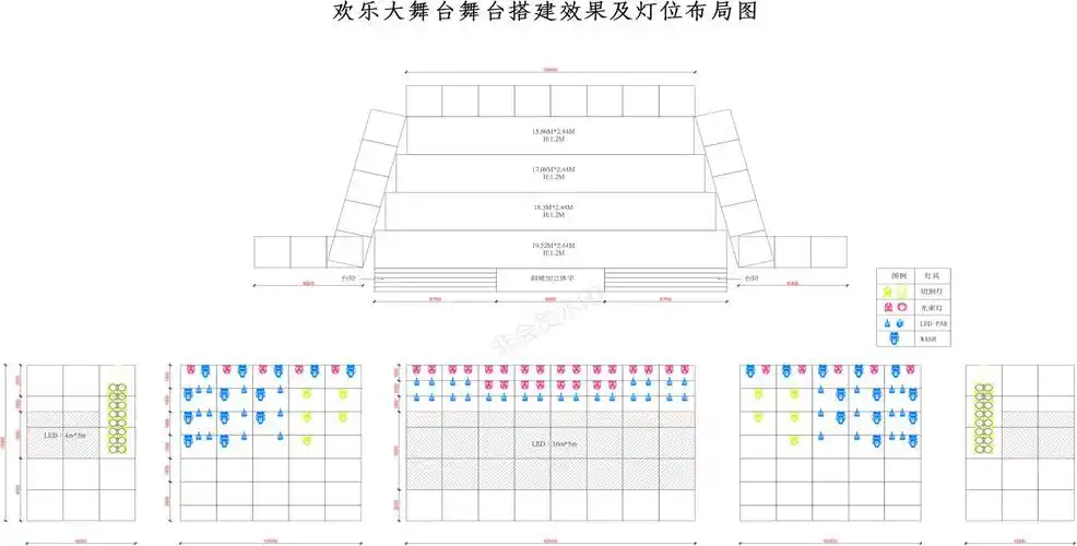 城阳区2020年文化惠民演出欢乐大舞台演出及欢乐大舞台舞台租赁服务