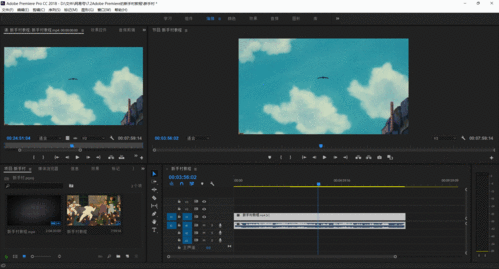 adobepremiere的新手村教程一