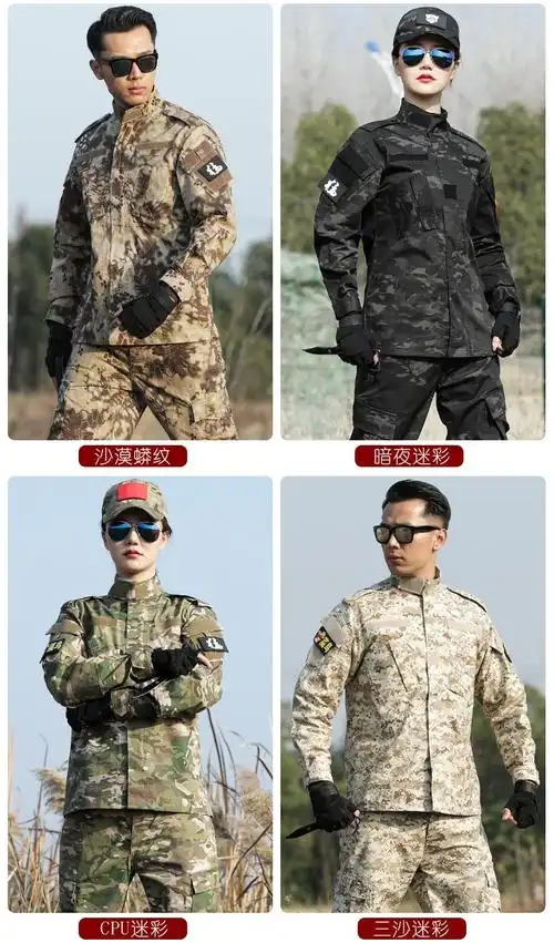 盾郎迷彩服正品套装战术服装cs套装特战服户外透气耐磨美军二代训练服