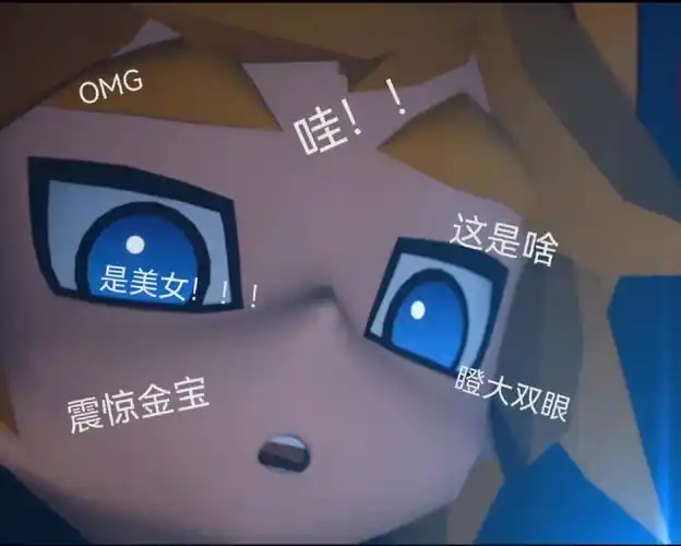 凹凸世界表情包自制有金宝