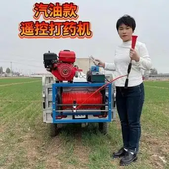 汽油打药机全自动收放管遥控高压一体式新型电启动喷雾器电动家用