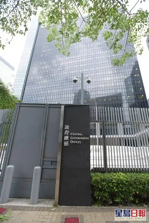 香港政府总部(图自港媒星岛日报)