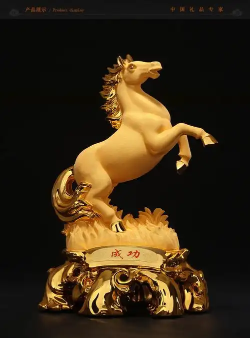 好运吉品马到成功招财摆件开运旺学业旺事业