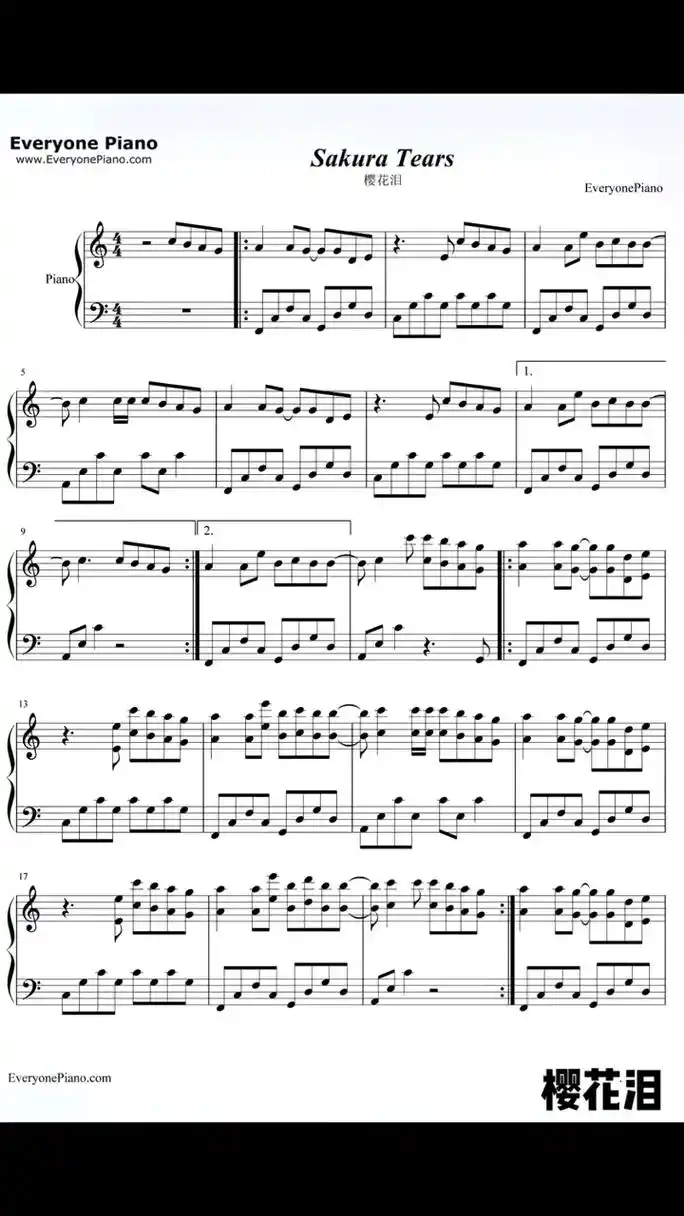 樱花泪五线谱#钢琴93 #钢琴的旋律 #钢琴曲琴谱  - 抖音