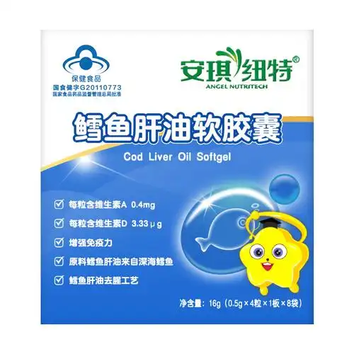 安琪纽特鳕鱼肝油软胶囊28粒