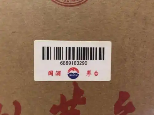 整箱茅台酒不拆箱该怎么鉴别真假