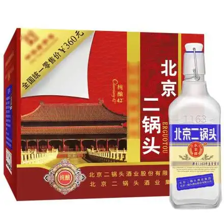 42永丰二锅头出口小方瓶蓝标清香型粮食白酒500ml12瓶装