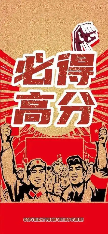 好运锦鲤,神符加持,统考必过,高分三连!_济南顶峰画室_零二七艺考