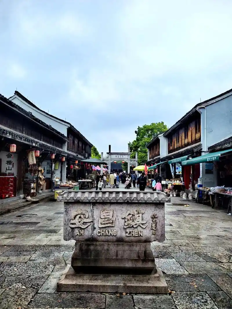 6 )安昌古镇是浙江绍兴有名的四大古镇之一,位于绍兴市柯桥区, 始建于