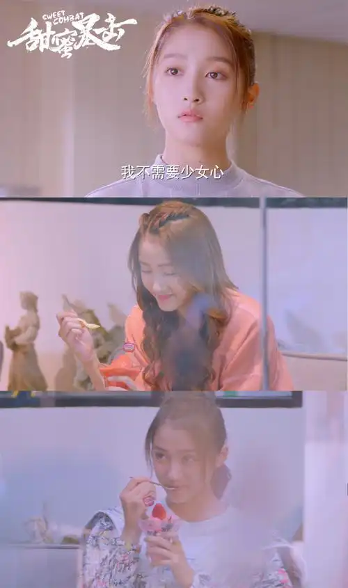 甜蜜暴击##关晓彤甜蜜暴击