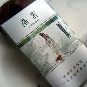 南京(金陵十二钗银)