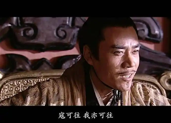 《汉武大帝》剧照.历史是无法篡改,也篡改不了的.