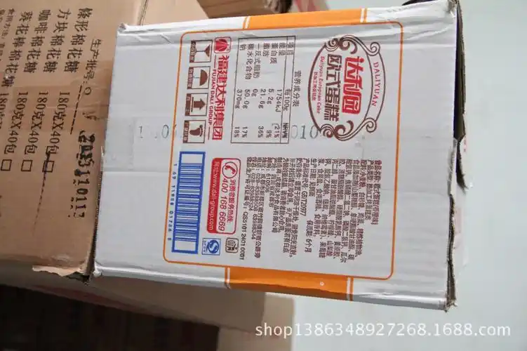 225g达利园欧式蛋糕,蛋黄派,蛋糕,面包,软面包图片_7