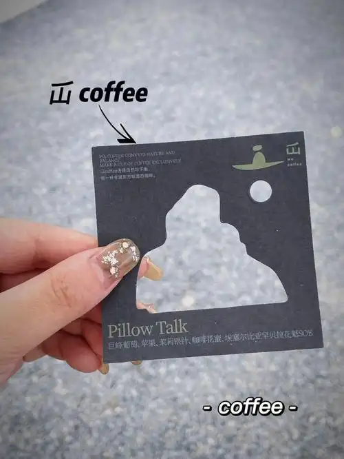 93:屲61咖啡这杯pillow talk确实不错但是体验感一般般 里面位置